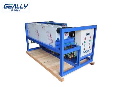 塊冰機(jī)制冰慢的原因有哪些？有哪些原因會導(dǎo)致不制冰？