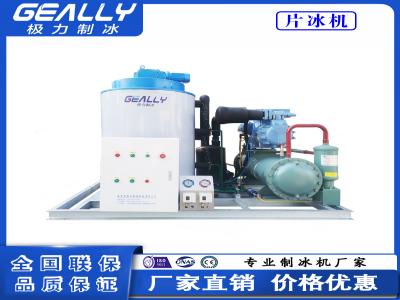 片冰機(jī)的功率和制冰速度有關(guān)系嗎？需要安裝排水管？